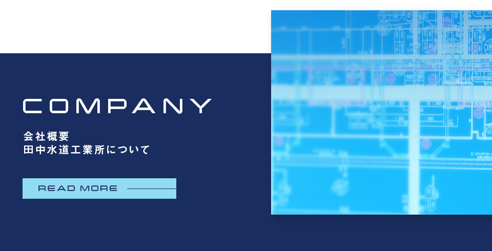 sp_company_banner